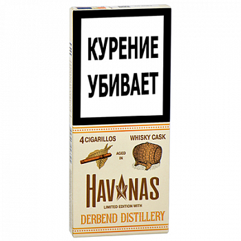 Сигариллы HAV NAS без мундштука, пачка 4шт (Whisky Cask)