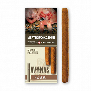 Сигариллы HAV NAS без мундштука, пачка 4шт (Amaretto)